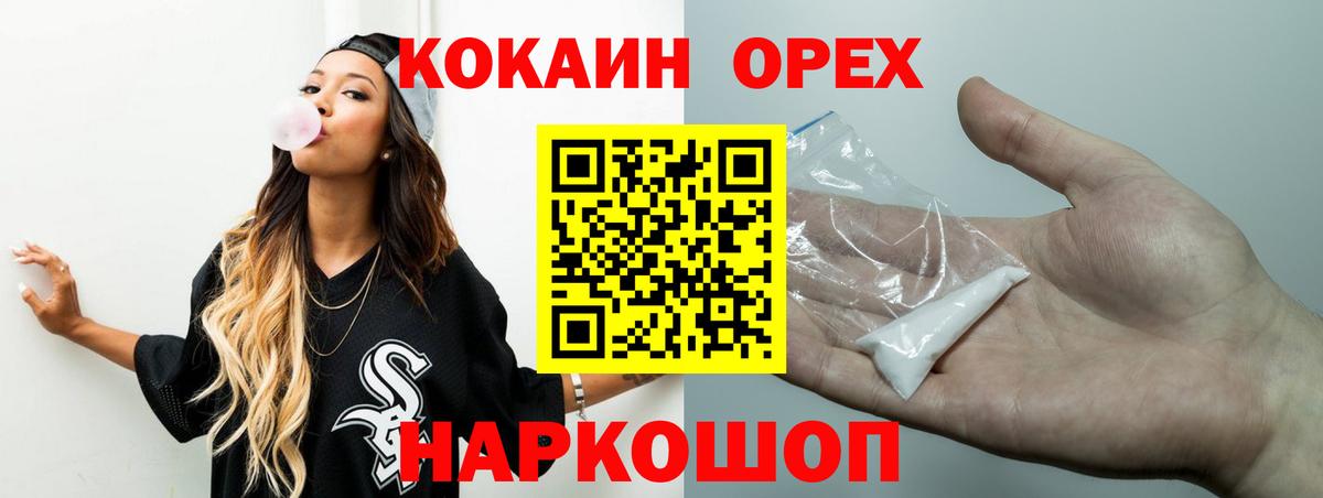 Кокаин Боливия  Кокаин FishScale  Лесосибирск  купить  сайты  Вход с VPN 