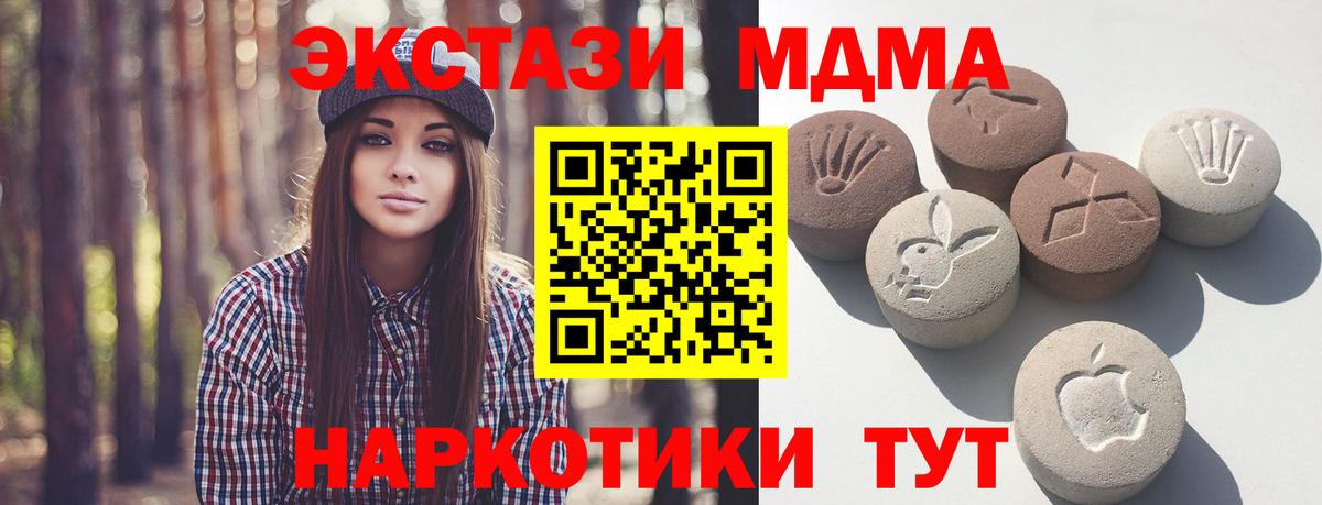 Ecstasy 99% Лесосибирск
