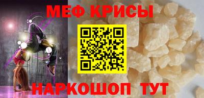 мескалин Ирбит