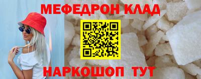 стафф Ипатово