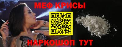 мескалин Ирбит