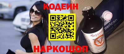 стафф Ипатово