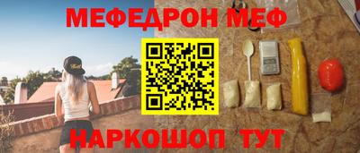 стафф Ипатово