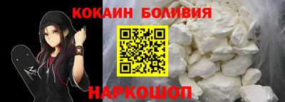 стафф Ипатово
