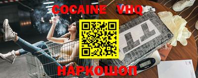 стафф Ипатово