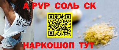 мескалин Ирбит