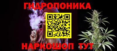 стафф Ипатово