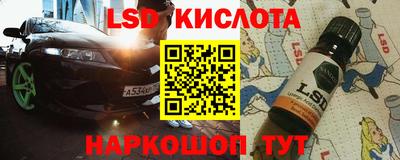 мескалин Ирбит