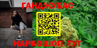 стафф Ипатово