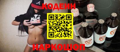 мескалин Ирбит