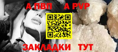 стафф Ипатово