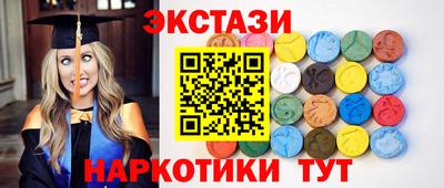 экстази Изобильный