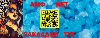 стафф Ипатово