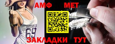 стафф Ипатово