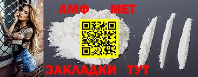 стафф Ипатово