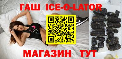стафф Ипатово