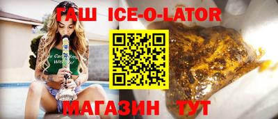 мескалин Ирбит