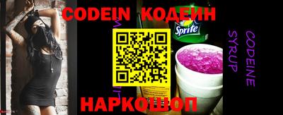 мескалин Ирбит