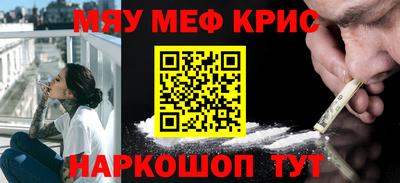 стафф Ипатово
