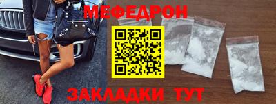 мескалин Ирбит