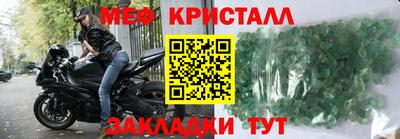 стафф Ипатово