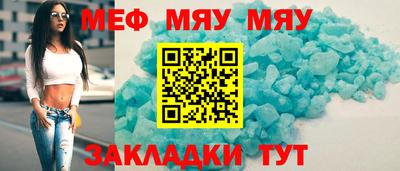 мескалин Ирбит