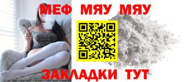 стафф Ипатово