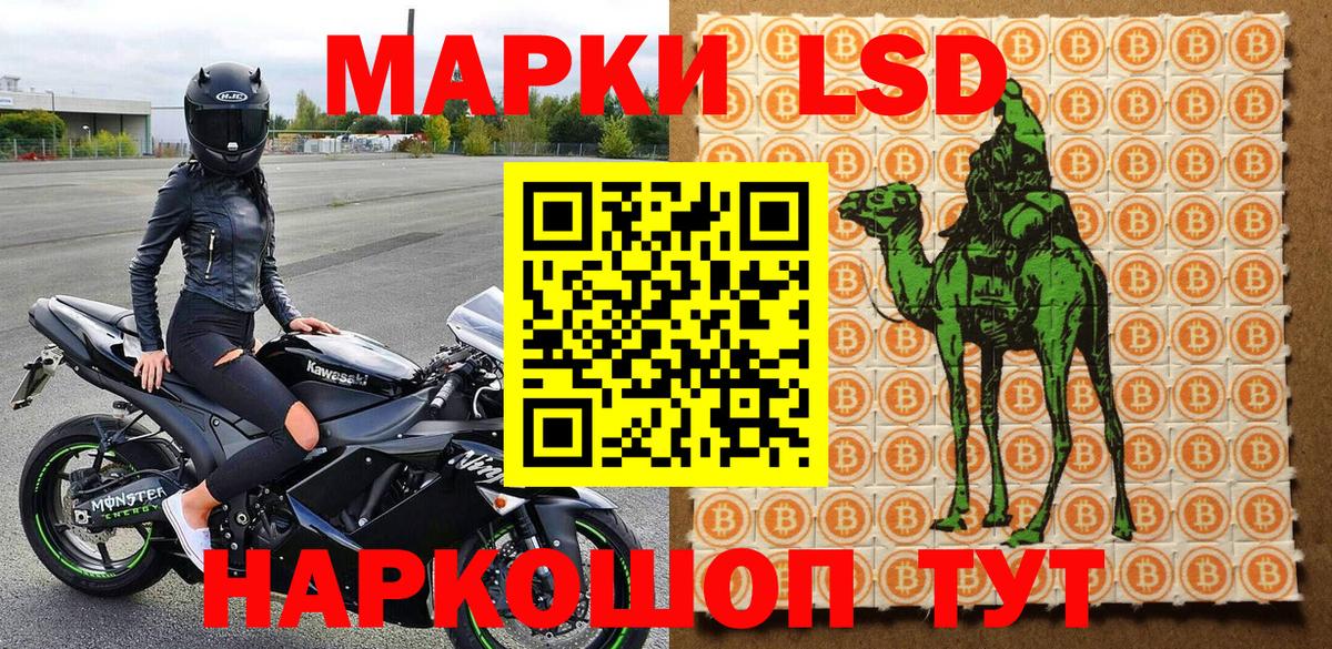 Марки 25I-NBOMe 1,8мг Лесосибирск