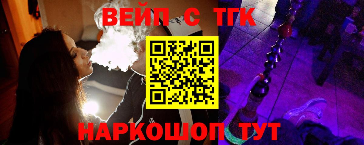 Дистиллят ТГК концентрат Лесосибирск