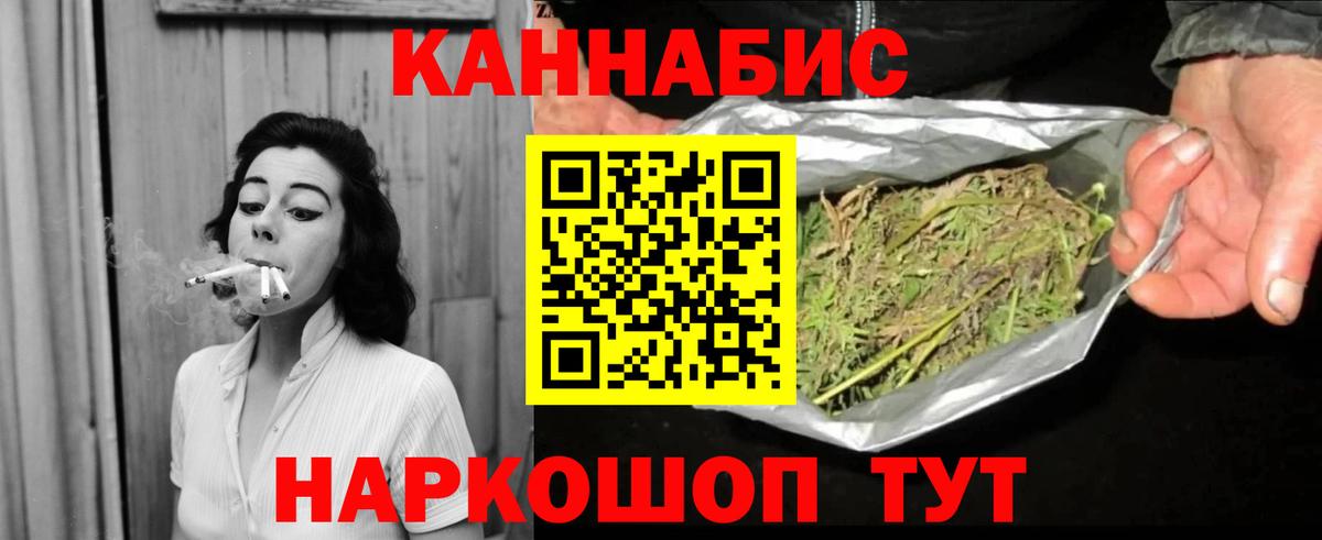 Шишки марихуана SATIVA & INDICA Лесосибирск
